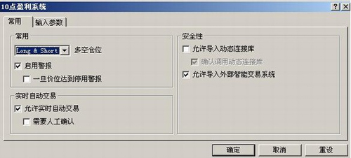 GTC泽汇资本外汇EA智能交易系统使用指南(图2)