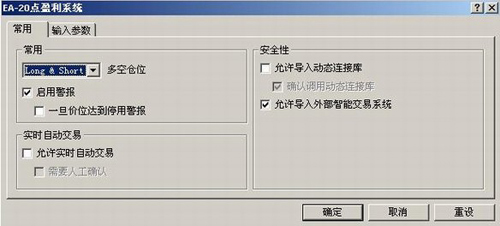 GTC泽汇资本外汇EA智能交易系统使用指南(图7)
